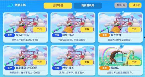 工坊最新爆料视频播放大全,前沿科技与创意无限