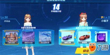 今日qq飞车最新爆料视频,神秘赛道与全新角色即将亮相！