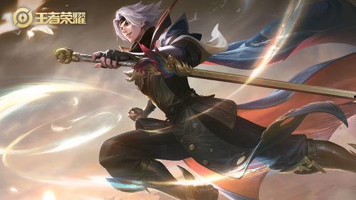 曜破晓皮肤最新爆料官方,揭秘全新皮肤背后的神秘力量与炫酷设计