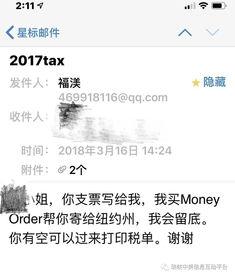 布鲁可最新爆料消息,揭秘行业黑幕，带你走进真实娱乐圈！”