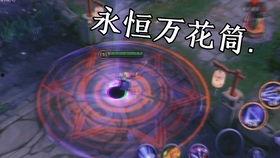 永恒万花筒最新爆料,揭秘神秘爆料背后的奇幻世界