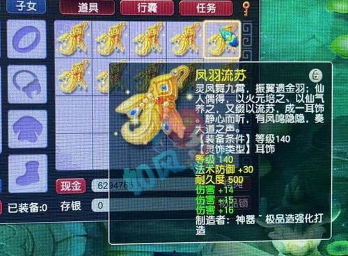 梦幻四美最新爆料视频